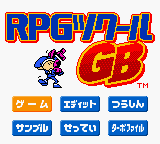 RPG Tsukuru GB title screen for GameBoy Color